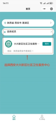 赤峰市健康证预约电话号码-第1张图片
