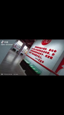 赤峰附近抖音公司电话号码多少-第1张图片