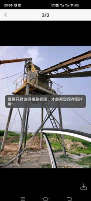 赤峰污泥搅拌机厂地址电话号码-第1张图片