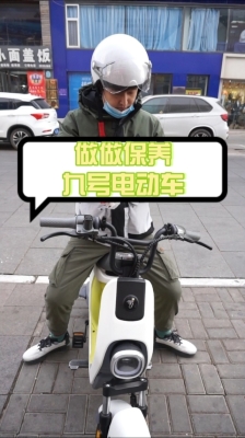 赤峰洗车电动车电话号码查询-第1张图片