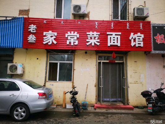 赤峰市林西牙科医院电话号码-第1张图片