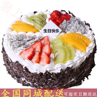赤峰新华蛋糕店团购电话号码-第1张图片