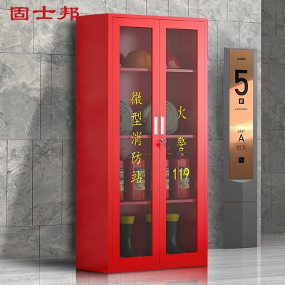 赤峰应急柜加工厂电话地址查询-第1张图片