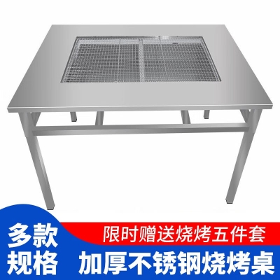 赤峰烧烤炉定制电话多少号-第1张图片