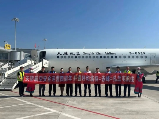 赤峰空运出口报关电话是多少号-第1张图片