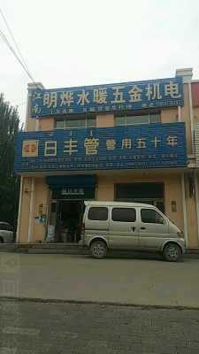 赤峰航宇耐克电话地址是多少号-第1张图片
