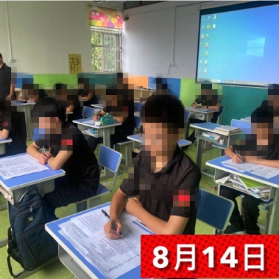 赤峰艺润教育电话号码多少号-第1张图片