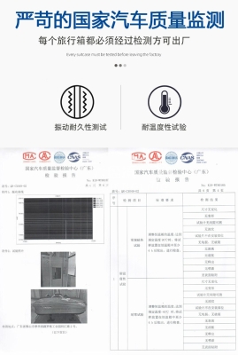 赤峰汽车车顶箱改装店电话号码-第1张图片