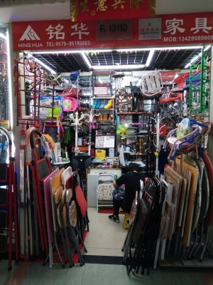 铭华美容美发赤峰分店电话号码-第1张图片