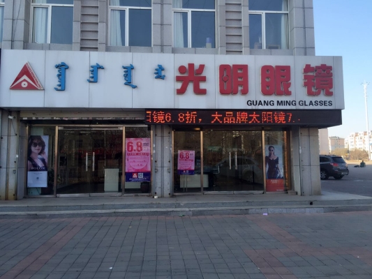 赤峰连锁洗衣店电话多少号-第1张图片