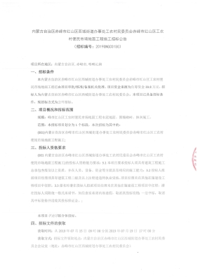 赤峰网工培训机构电话多少号-第1张图片