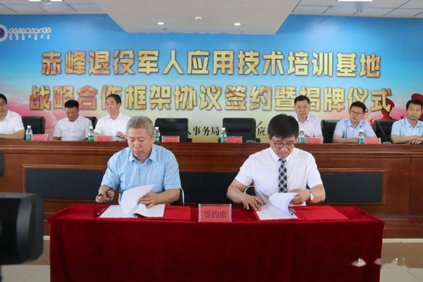 赤峰批发基地电话号码查询是多少-第1张图片