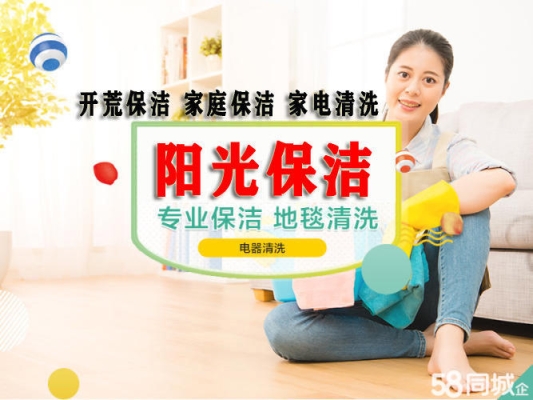 赤峰铺地砖仓库电话号码多少-第1张图片