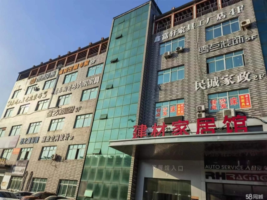 艳伟美容美发赤峰店电话号码-第1张图片