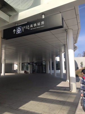 赤峰火车始发站电话号码是多少-第1张图片