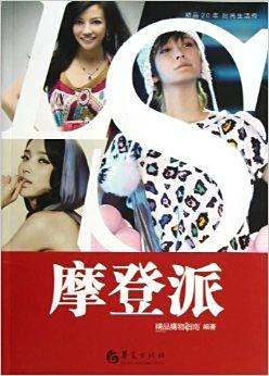 赤峰派秀女装专卖店电话号码-第1张图片