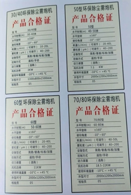 赤峰颗粒板厂家电话号码查询-第1张图片