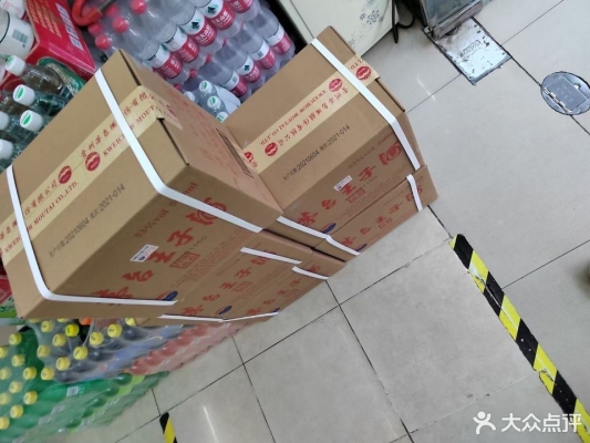 赤峰酒行铺货电话是多少号-第1张图片