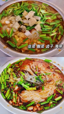 赤峰市韭菜卤子店电话号码-第1张图片