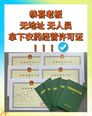 赤峰农资店联系电话多少号-第1张图片