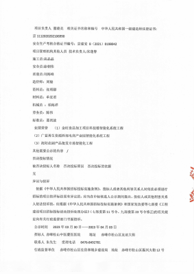 赤峰市中药医院官网电话号码-第1张图片