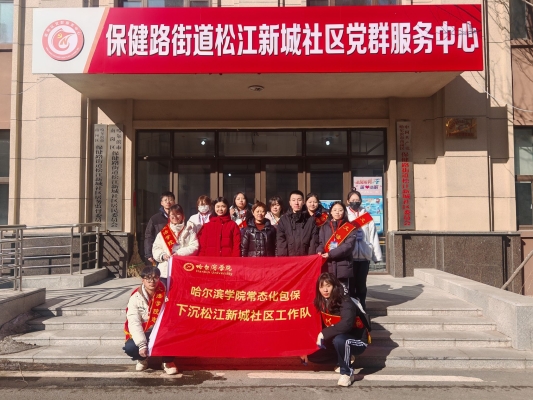 赤峰市航安学苑社区电话号码-第1张图片