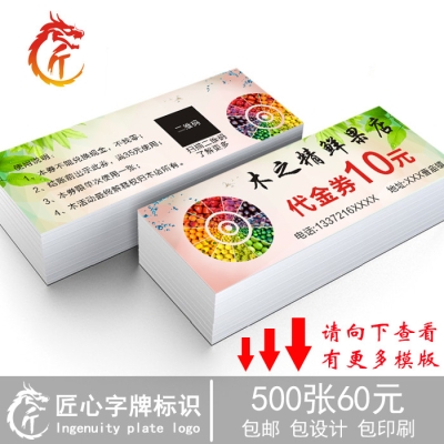 赤峰市特价水果超市电话号码-第1张图片