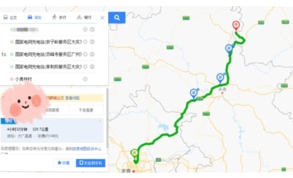 赤峰高速在建服务区电话号码-第1张图片