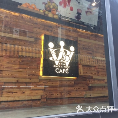 赤峰市奶茶咖啡店电话号码-第1张图片