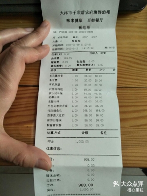 赤峰市海鲜酒楼饭店电话号码-第1张图片