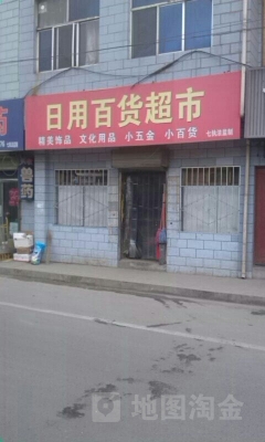 赤峰安恩贝小家超市电话号码-第1张图片