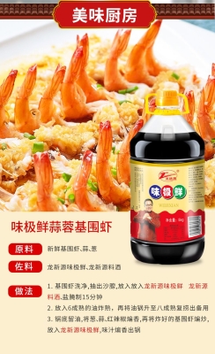 春荣调料批发部赤峰电话号码-第1张图片