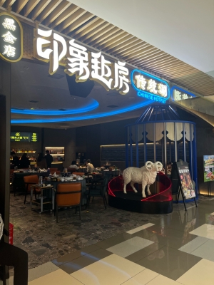 赤峰印象酒店-第1张图片