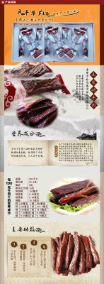 赤峰牛肉干协会地址电话号码-第1张图片