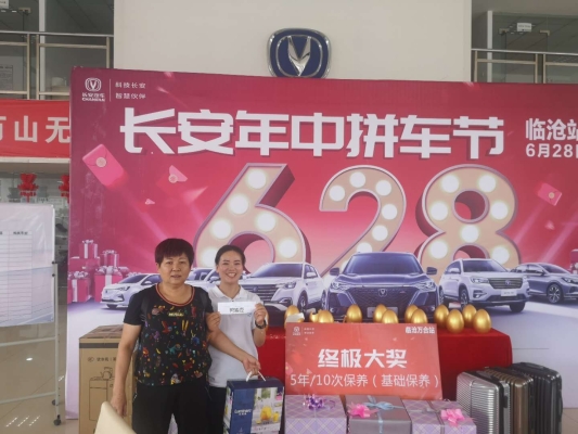 赤峰大庙镇拼车电话号码是多少-第1张图片