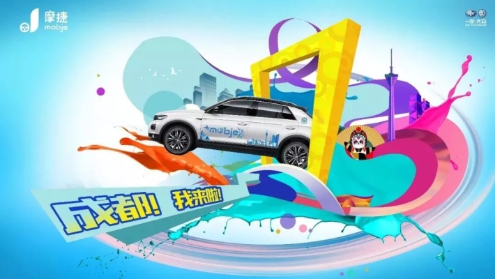 赤峰市摩捷租车电话地址查询-第1张图片