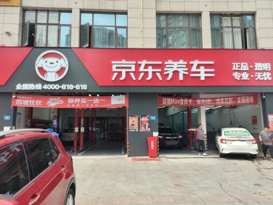 赤峰市嘉实多机油总代理的电话号码-第1张图片