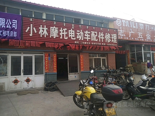 赤峰诚信汽修厂电话多少号-第1张图片