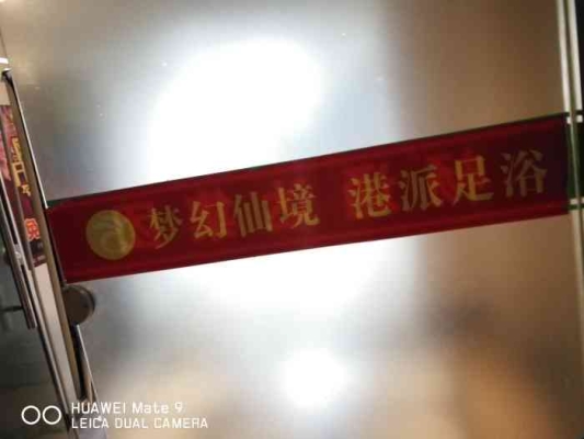 竹雅足浴赤峰店电话多少号-第1张图片