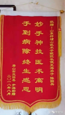 赤峰市中医馆电话号码多少-第1张图片