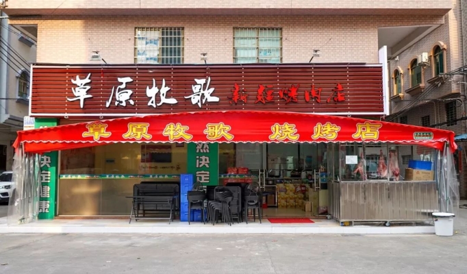 赤峰老头子烧烤店电话号码-第1张图片