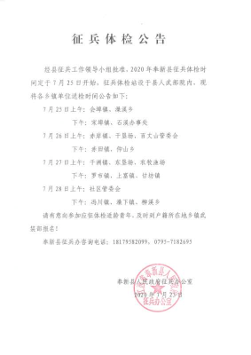 赤峰争兵办电话多少号码啊-第1张图片