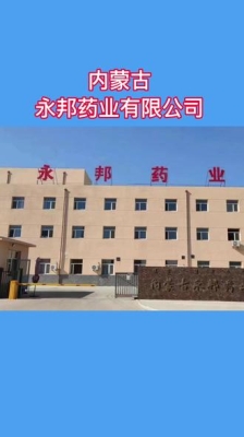 赤峰阜新新闻网招聘电话号码-第1张图片