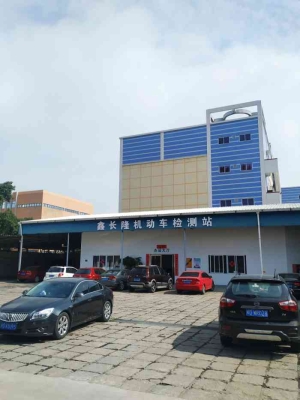 赤峰安通机动车检测站怎么样-第1张图片