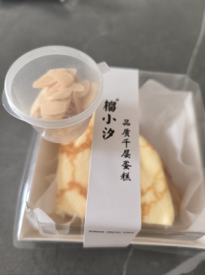 赤峰榴莲千层蛋糕店-第1张图片