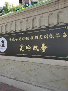 赤峰郊外咖啡店电话号码多少-第1张图片