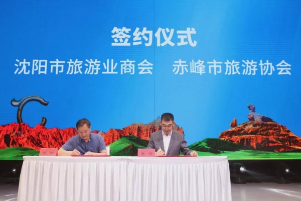 赤峰去沈阳最新政策电话是多少-第1张图片