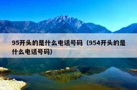赤峰火葬场招聘电话号码是多少-第1张图片