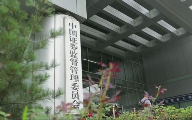 赤峰地方金融监管局电话号码-第1张图片