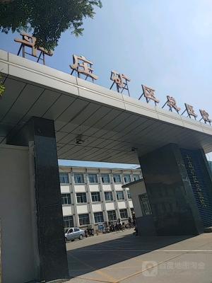赤峰到平庄高速路况电话查询-第1张图片